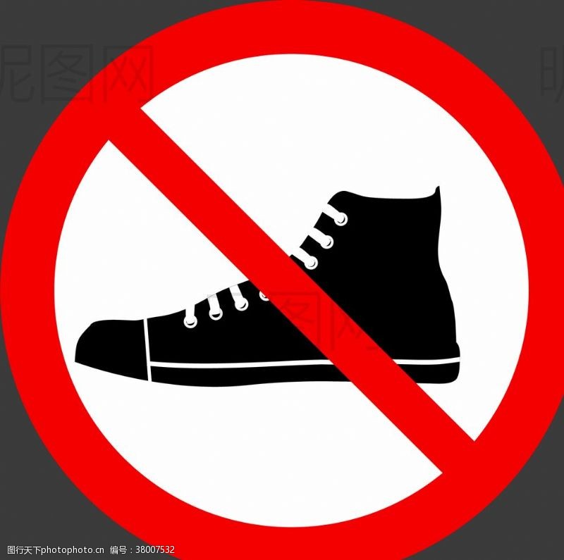 手机网页禁止穿鞋