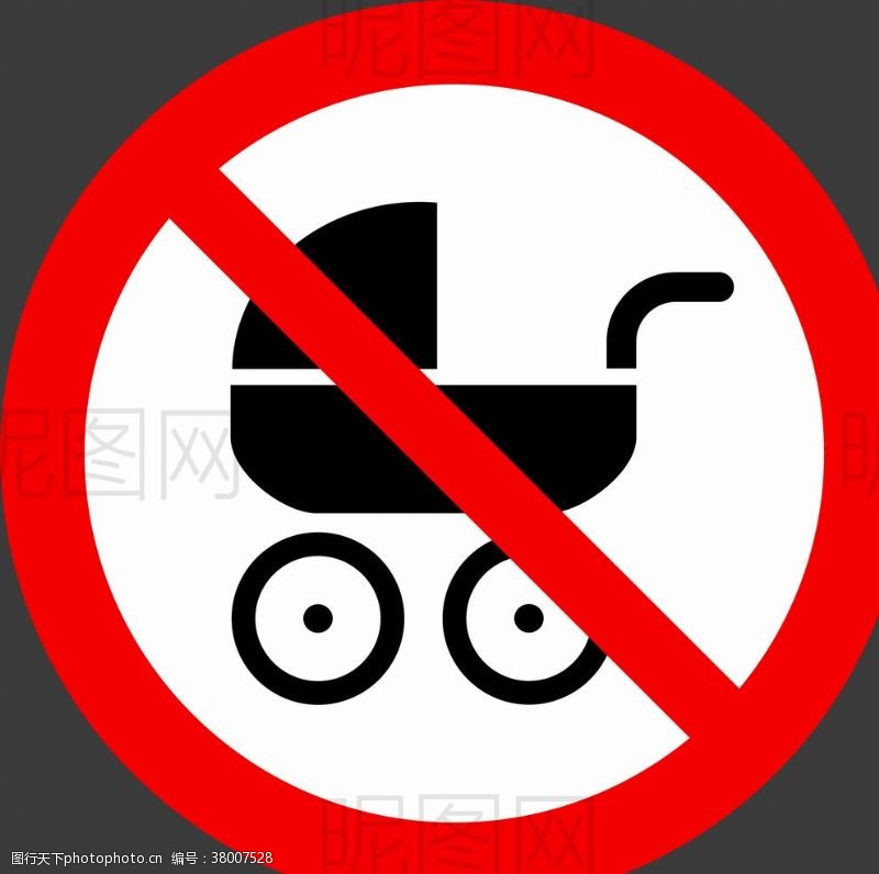 乱穿公路禁止婴儿车
