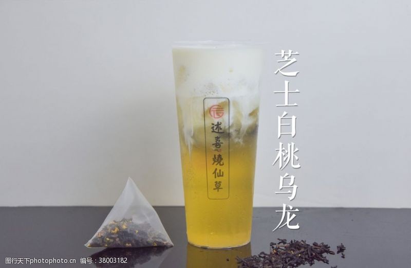 水杯芝士白桃乌龙