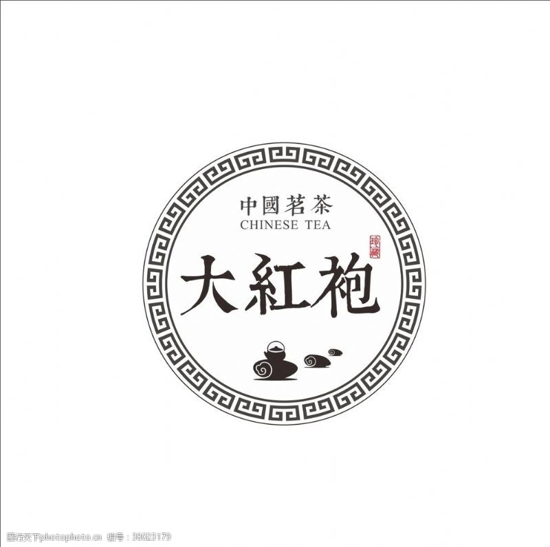 茶叶标签大红袍