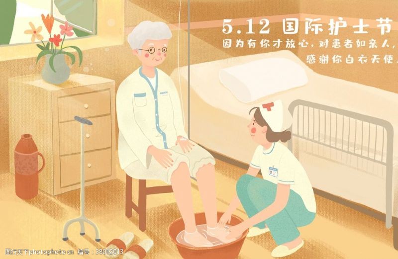 护士节背景护士节人物女性清新插画背景