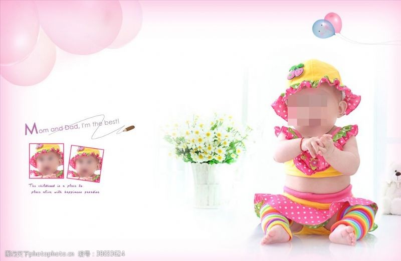 画册设计模板儿童宝宝生日照相册PSD模板