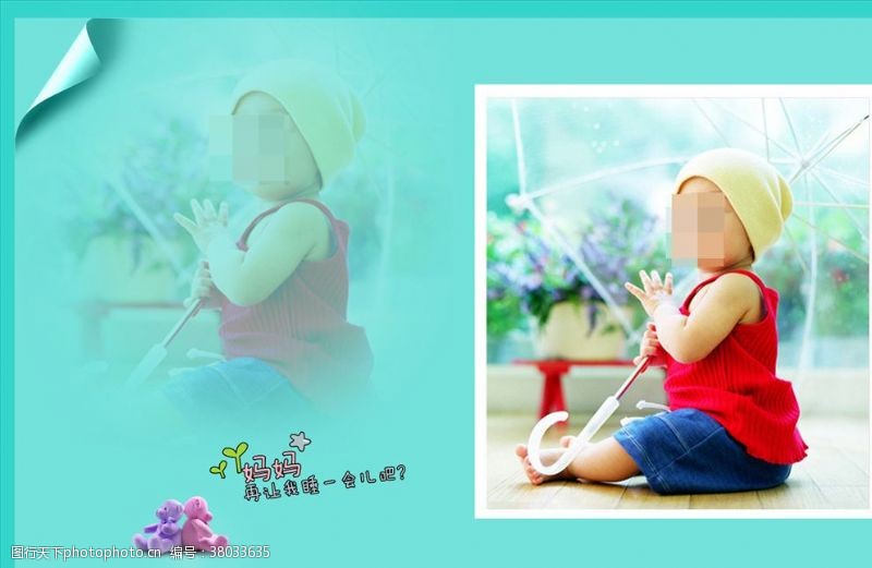 画册设计模板儿童宝宝生日照相册PSD模板