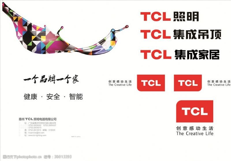 tclTCL集成吊顶