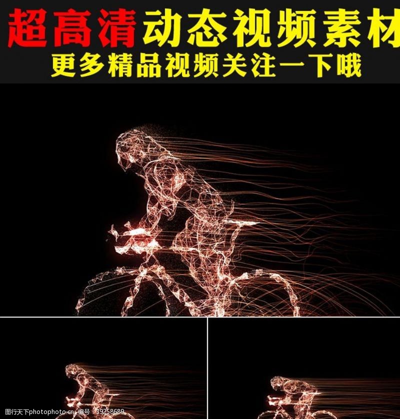 led视频素材金色光线粒子光人骑自行车视频