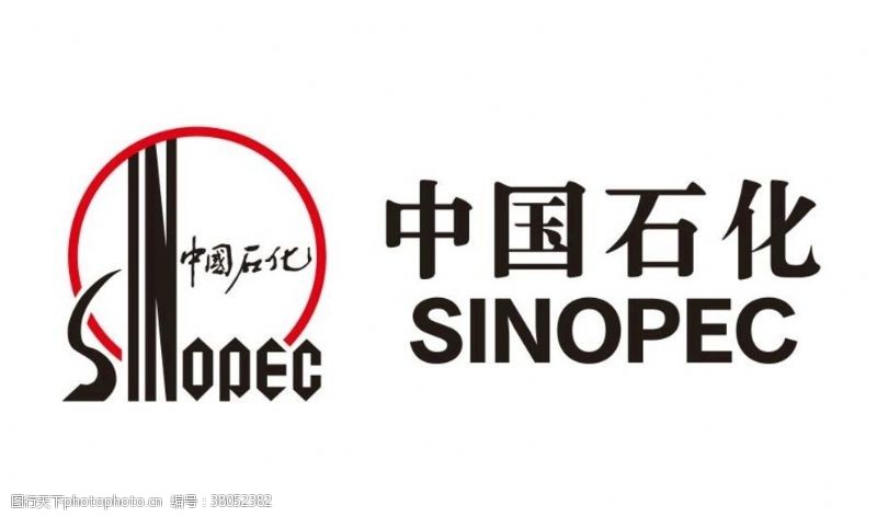 矢量中国石化logo