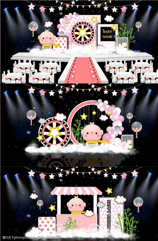 粉色舞台粉色生日宴图片