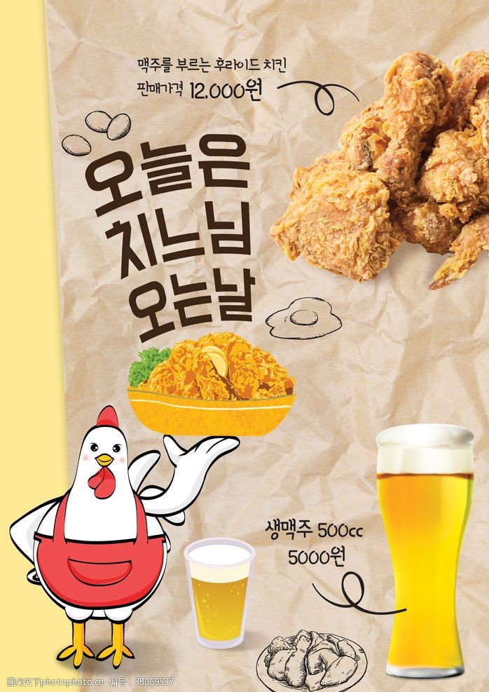 泡泡鸡挂画韩国美食料理设计