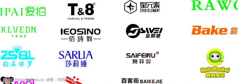 品牌运动鞋品牌鞋店标志logo