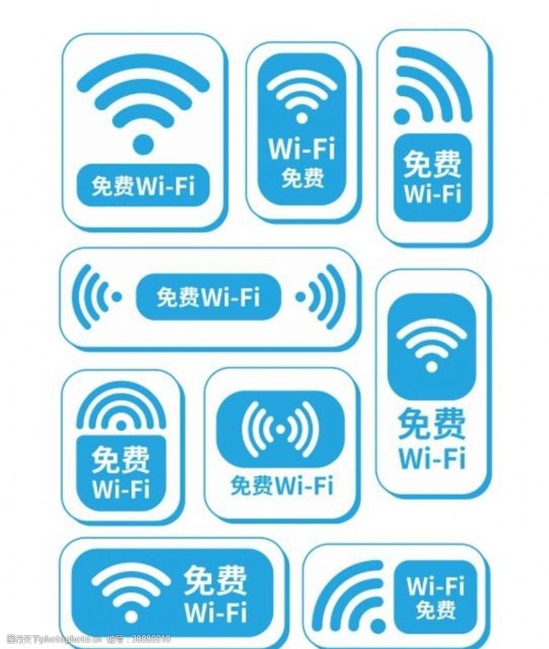 4g手机矢量WIFI标志