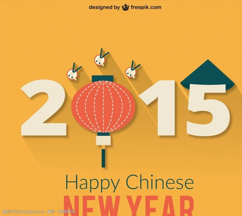 2015羊年中国新年矢量