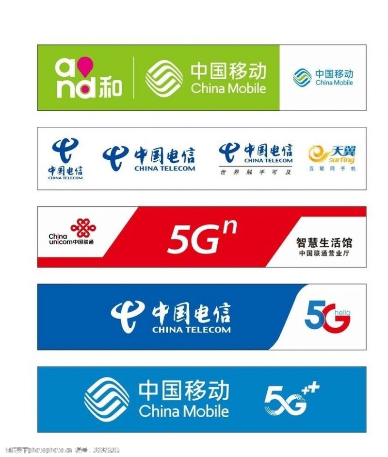 联通标志中国移动5G中国移动标志