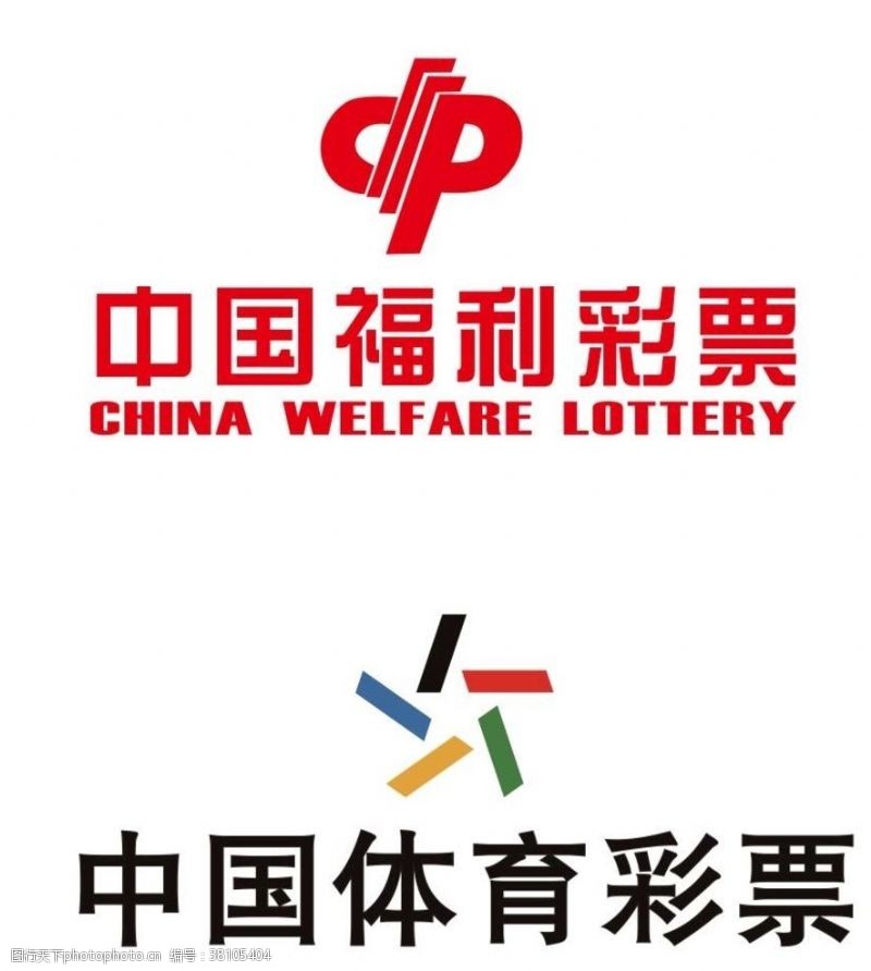中国足球矢量福彩体彩logo