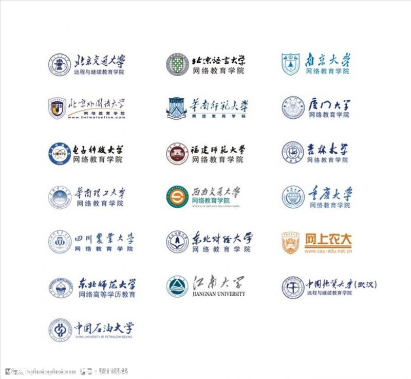 南京财经大学19所高校logo