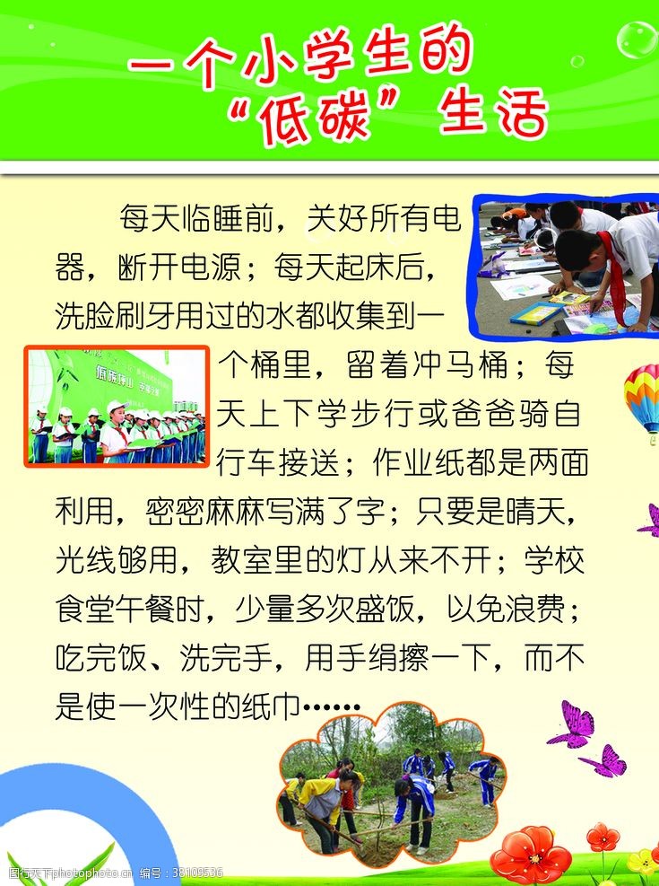 华体会- 华体会体育- 华体会体育官网2024年科普知识常识汇总112题