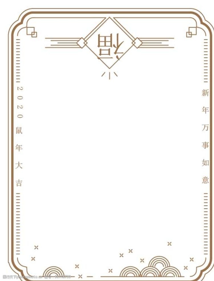邮票中式边框边框设计外框