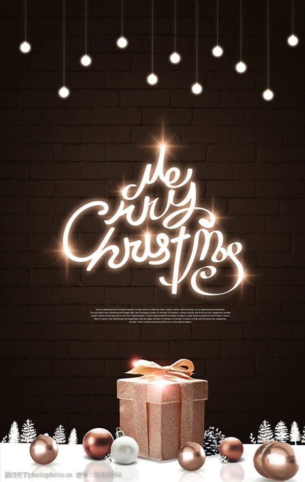 圣诞节免费下载2020圣诞霓虹灯效果海报