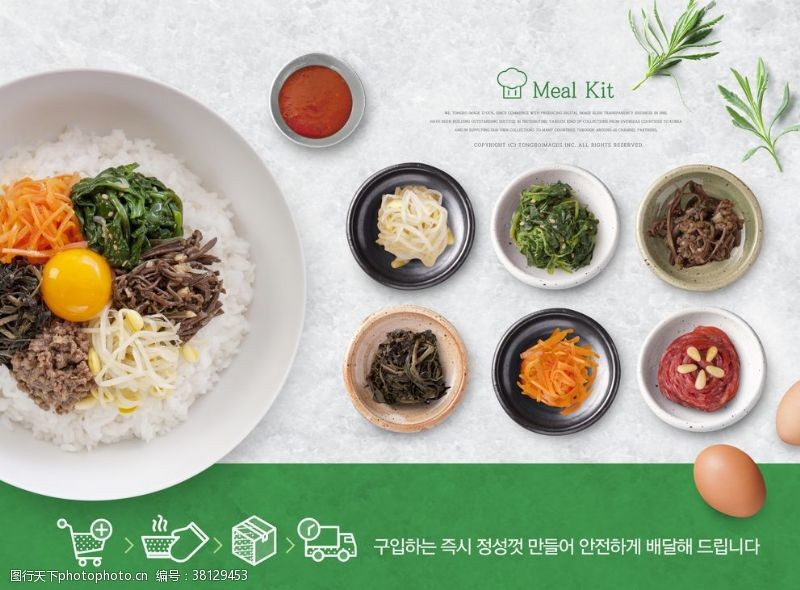 韩国泡菜包装韩国泡菜