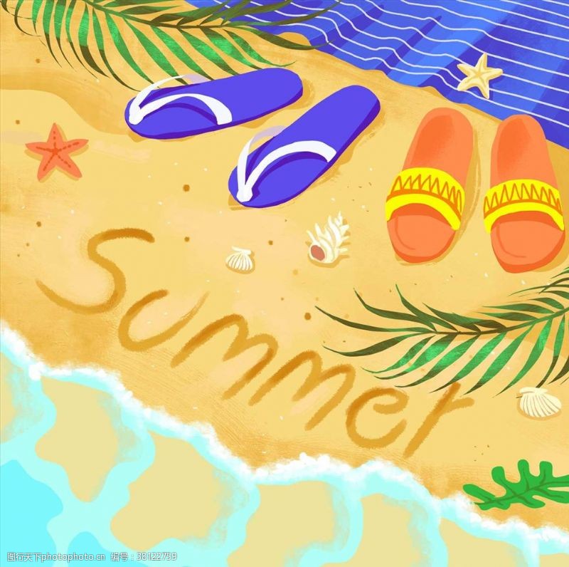 沙滩鞋海报夏季海报