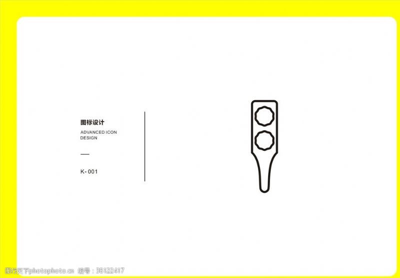 模具制作月饼模具