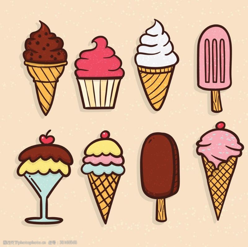 冰淇淋插画冰激凌