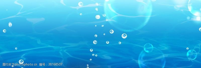 水中泡图片免费下载 水中泡素材 水中泡模板 图行天下素材网