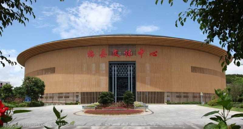 梅州市梅县区人民广场文体中心