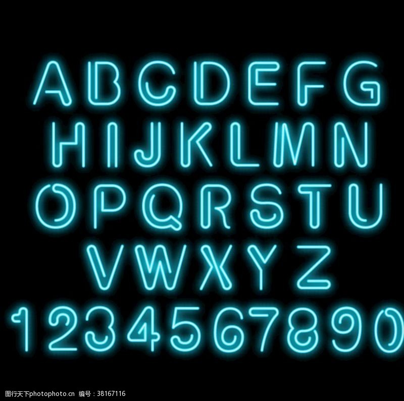 发光字体集合数字字母发光字母