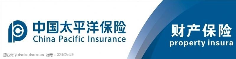 保险公司标志太平洋保险