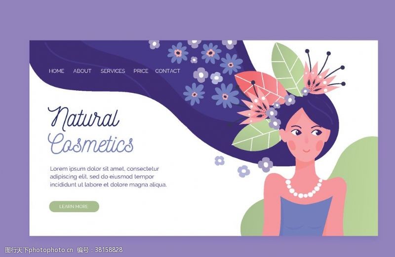 登陆网站自然化妆品