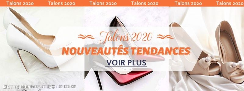 2020女鞋促销海报