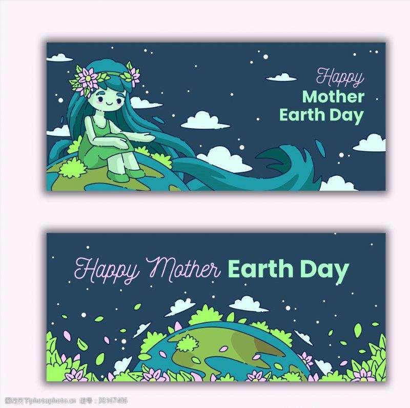 地球日宣传单地球母亲日