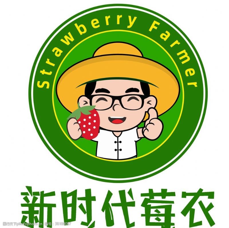 水果卡通卡通果园小哥logo