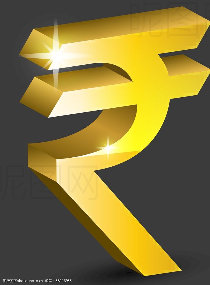 美钞卢布标志