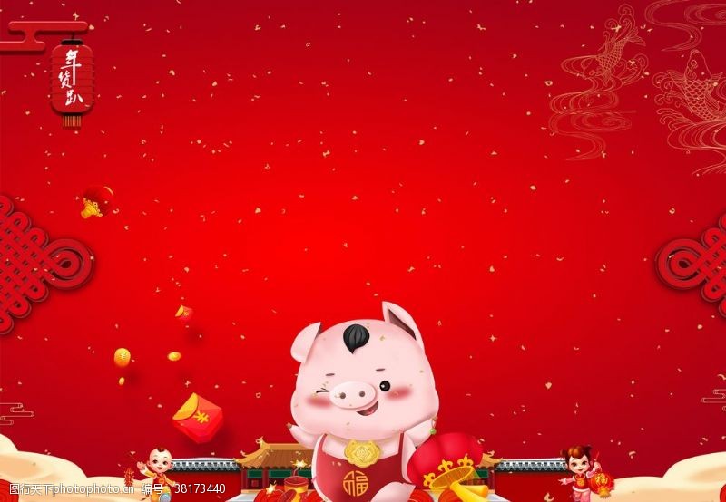 猪年海报新年背景图