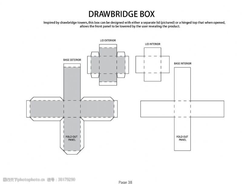 盒结构异型包装展开平面图