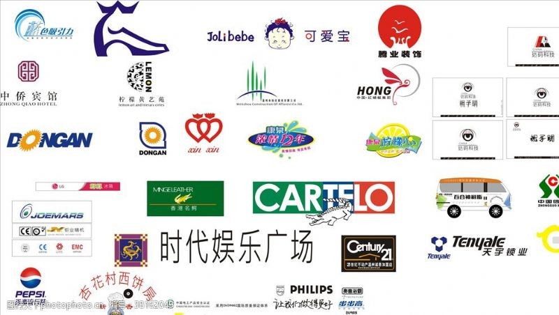中国名牌标志中国名企商标