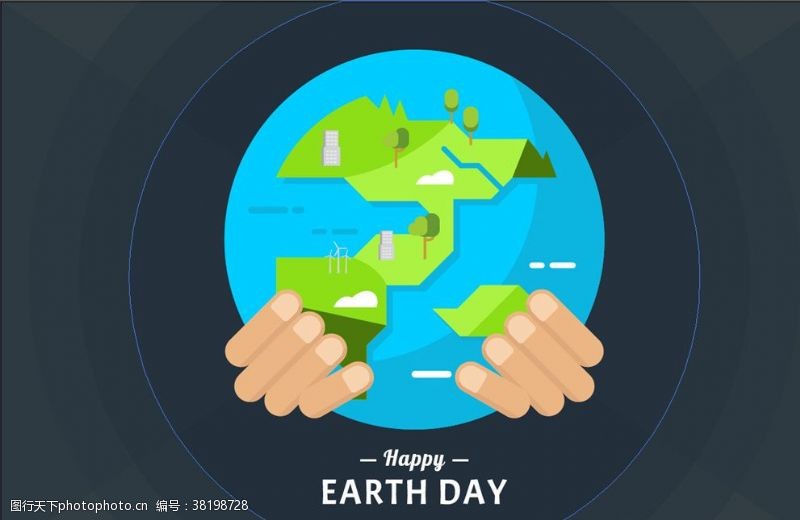 地球日单页地球日