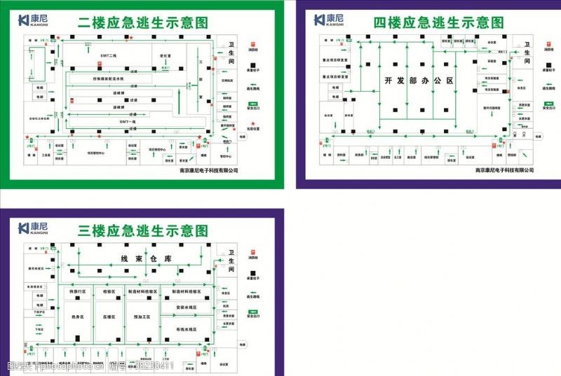 应急示意图应急示意平面图