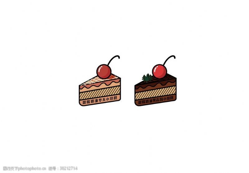 卡通樱桃樱桃蛋糕甜品黑森林切糕