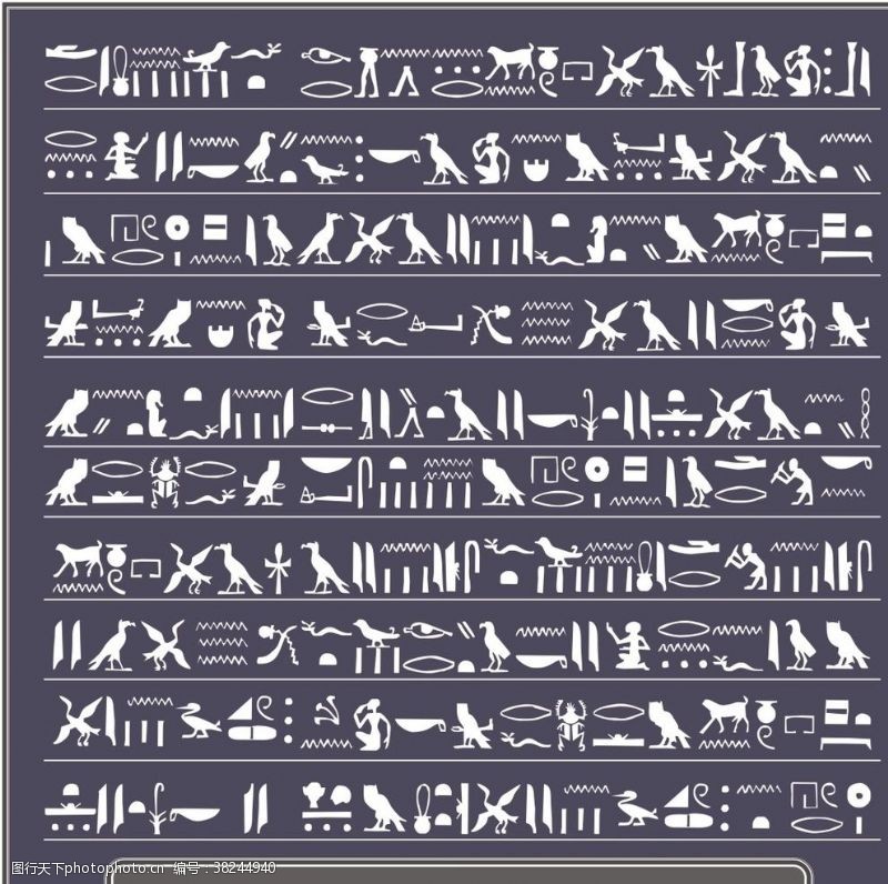 矢量艺术字埃及元素