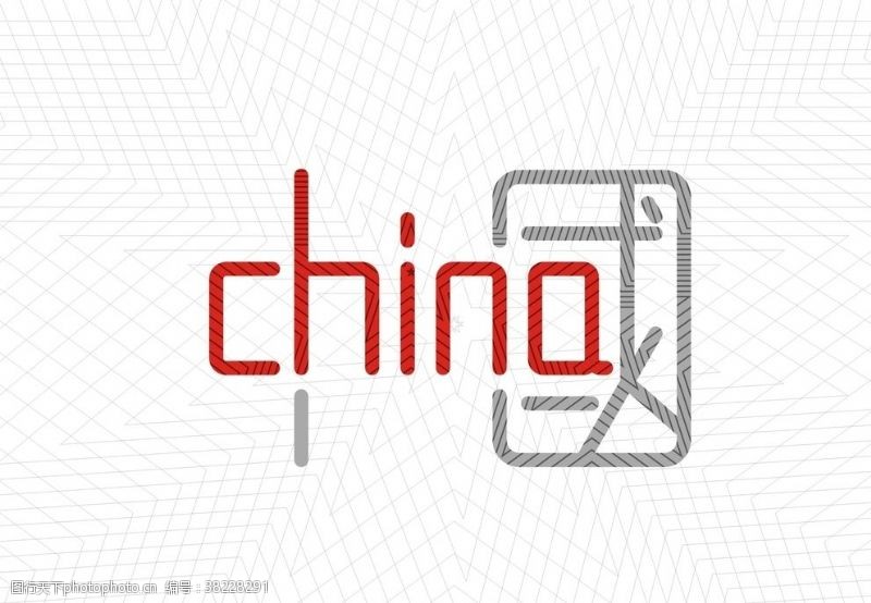 china中国字体设计