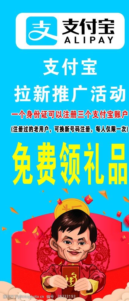 支付宝支付支付宝