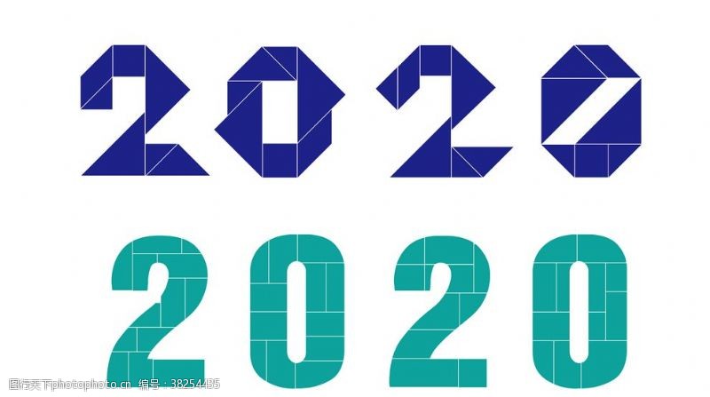 海报字体2020年