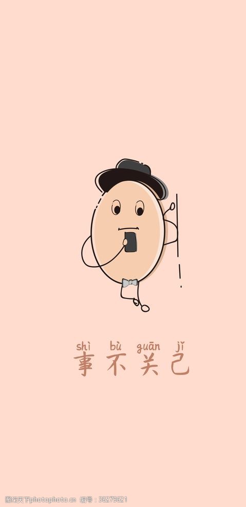 先机卡通可爱鸡蛋先生表情手机壁纸