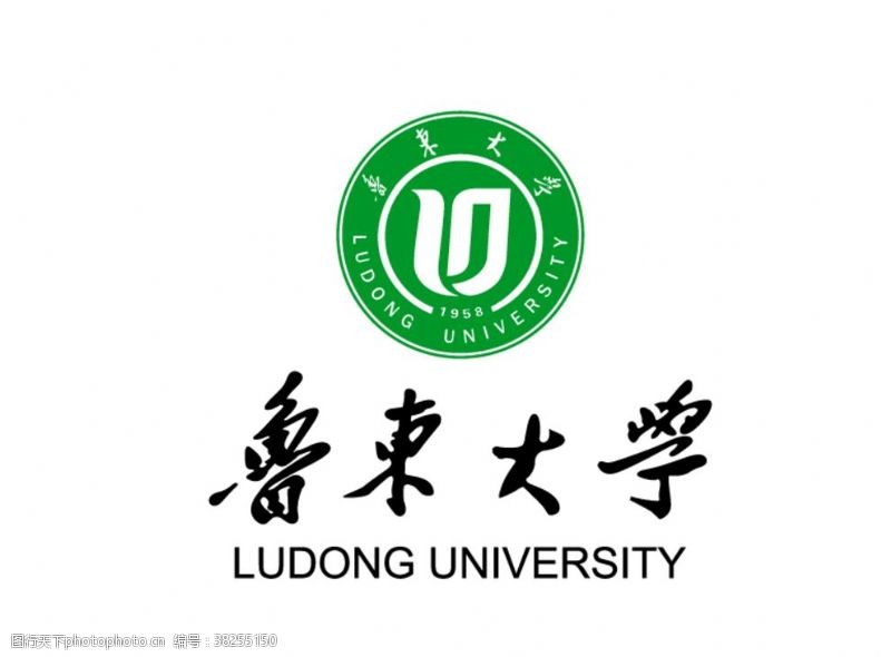 鲁东大学校徽LOGO标志