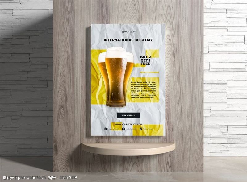 酒宣传海报啤酒海报