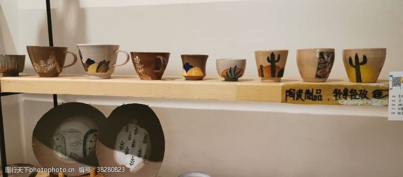 茶具陶瓷茶杯工艺品装饰品