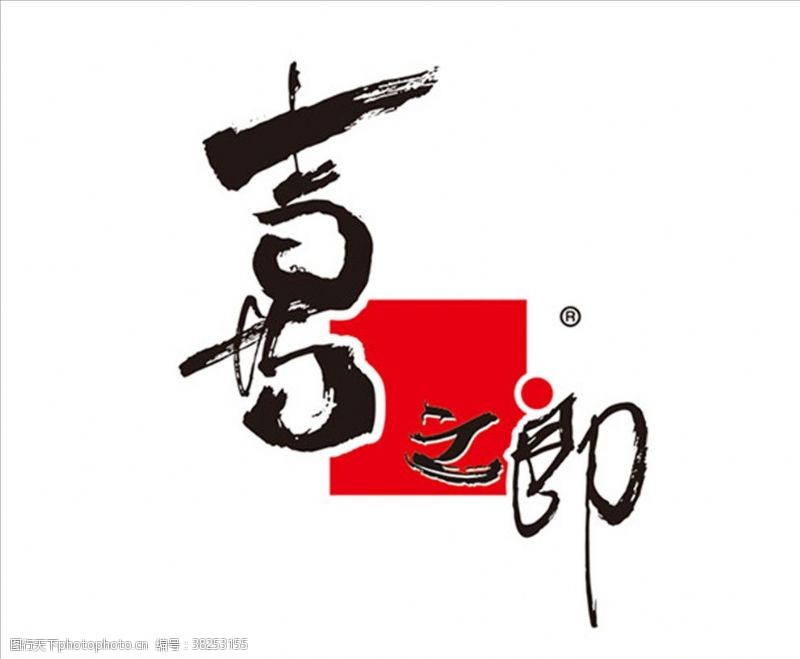 公元食品喜之郎logo
