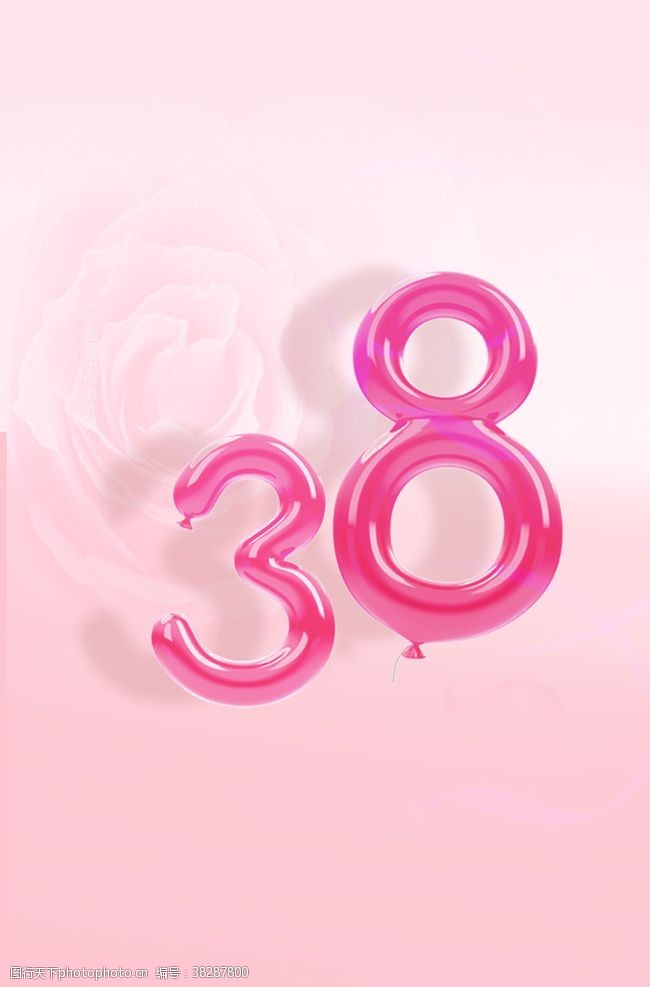 妇科活动广告海报粉色38背景